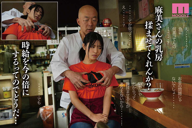 公式サンプル4。厨房でオレンジのTシャツの上から胸に手が伸びる